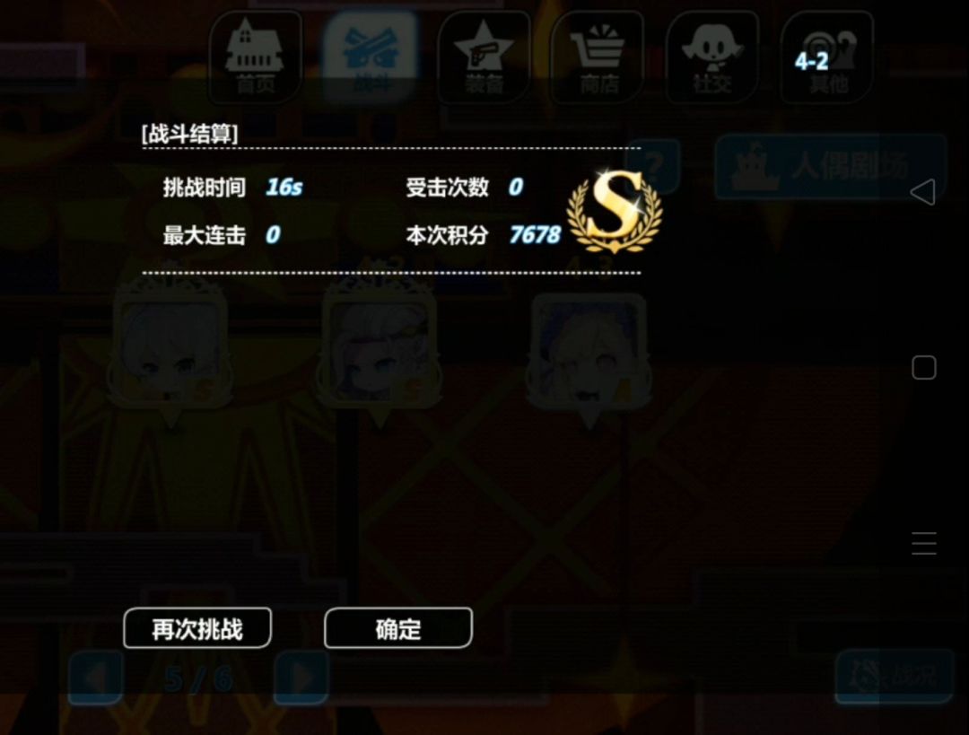 动态图片 1