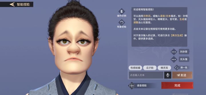真的很好看!截图