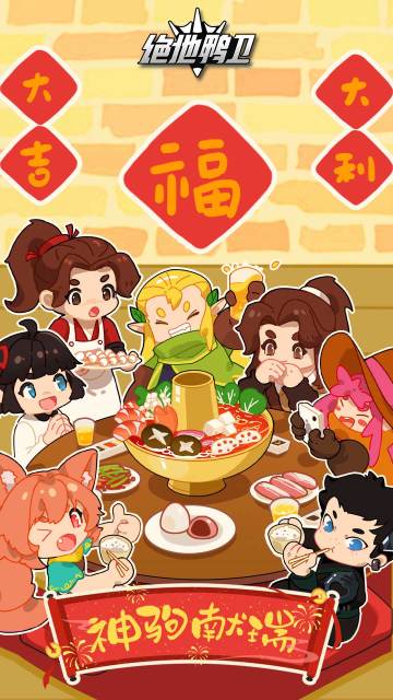 祝所有鸭卫都能神驹献瑞，瑞气迎门！