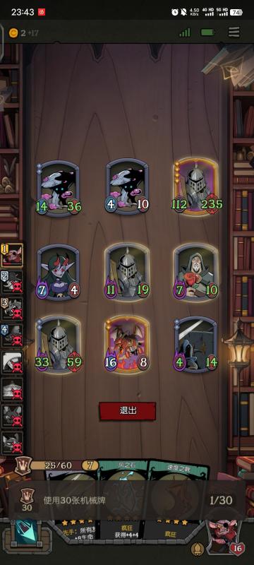 你也猜到了结局吗？