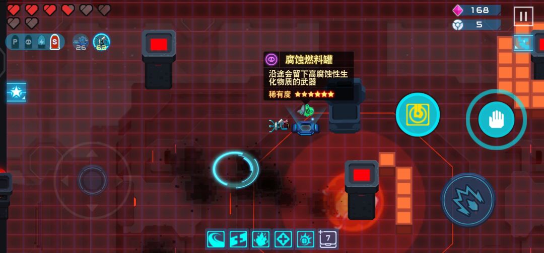 动态图片 3