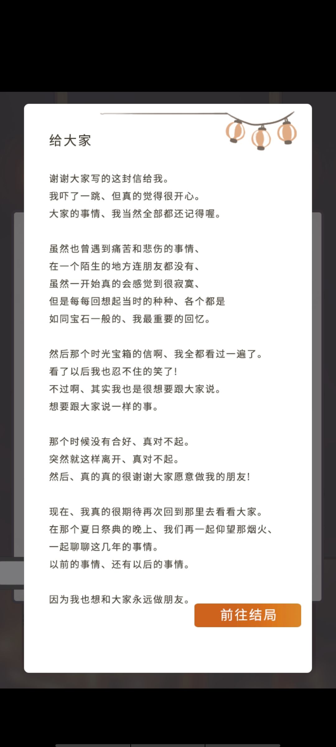 动态图片 4