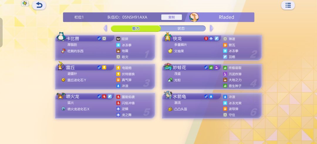 动态图片 4