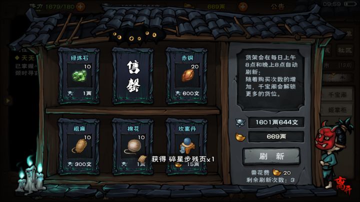 面包会有的,牛奶也会有的截图