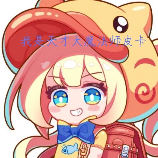 冲着参与奖来的(。•̀ᴗ-)✧ 2