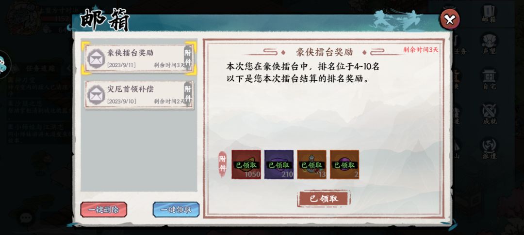 睡觉💤,不熬了 1