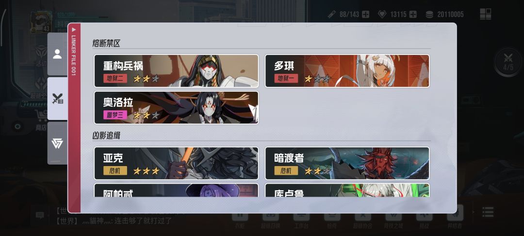 求助求助 3