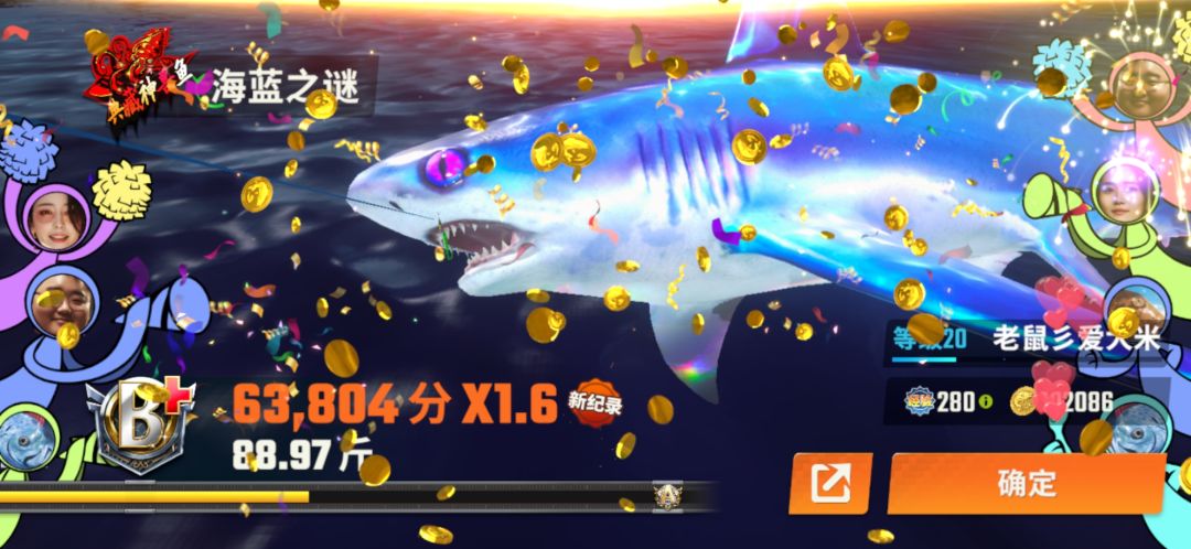 箱子多有什么用!!升级太慢了 4