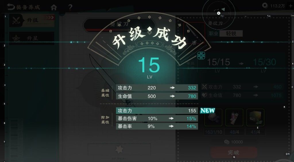 红出了个好的 2