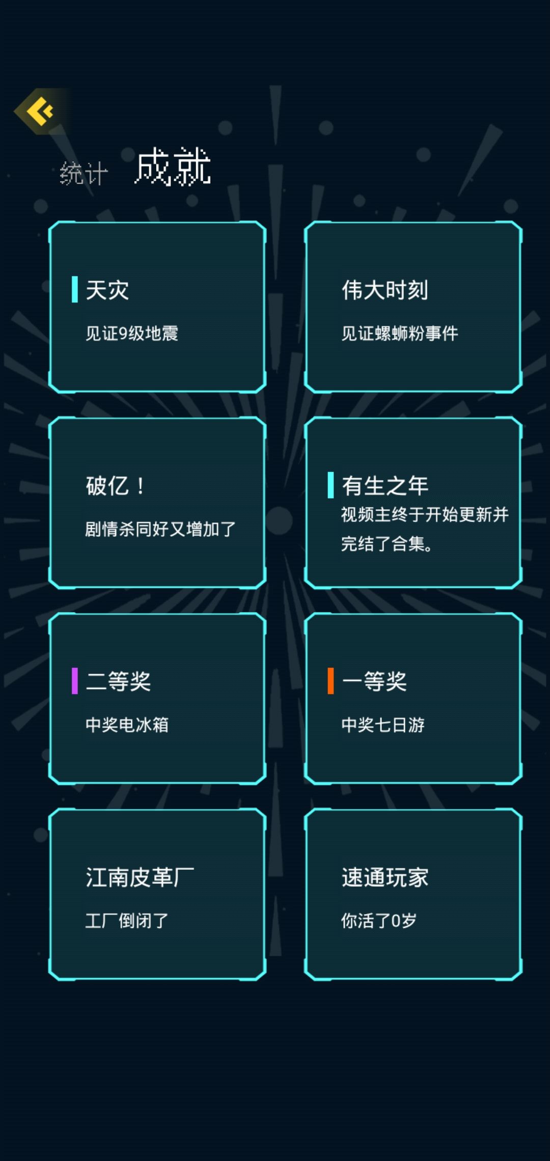 动态图片 8