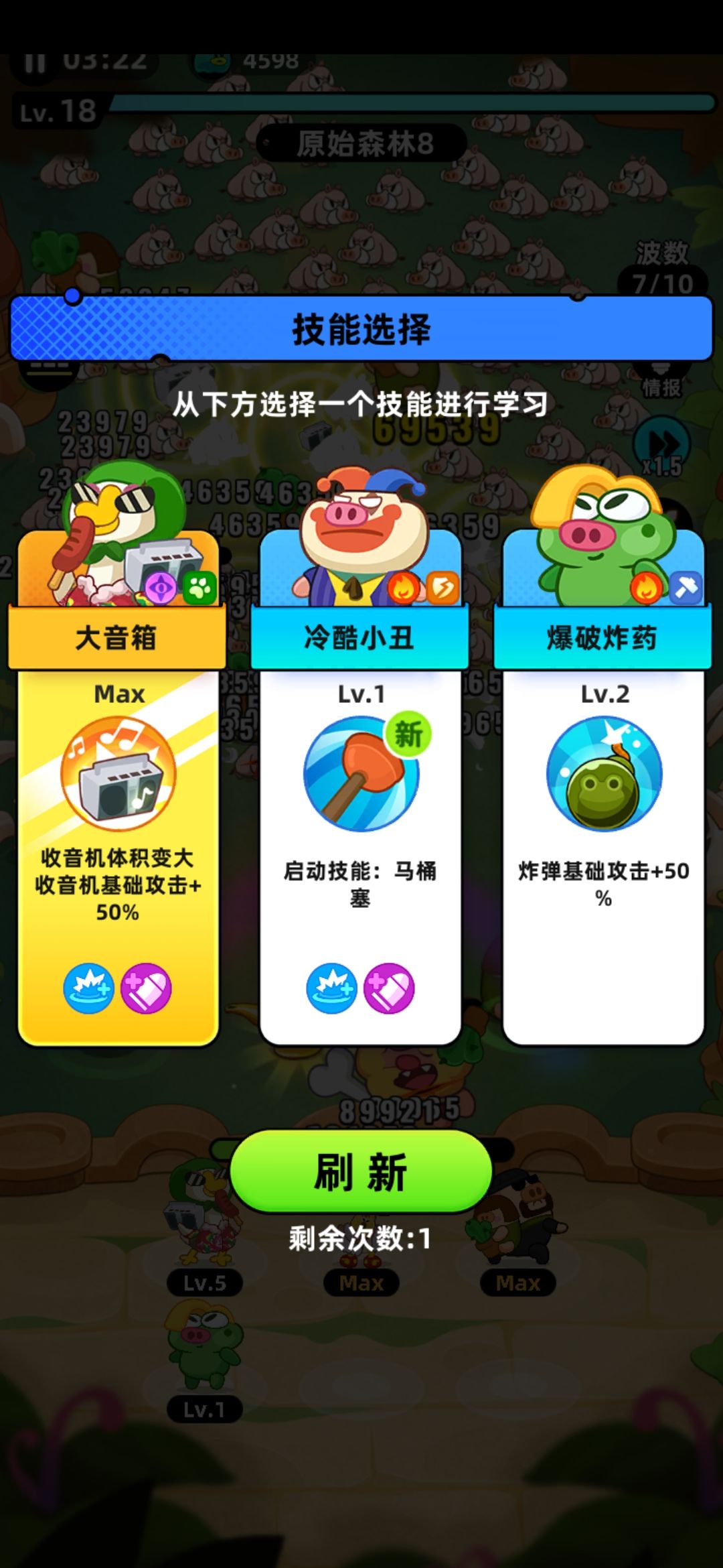 终于可以把内测的技能放出来了 7