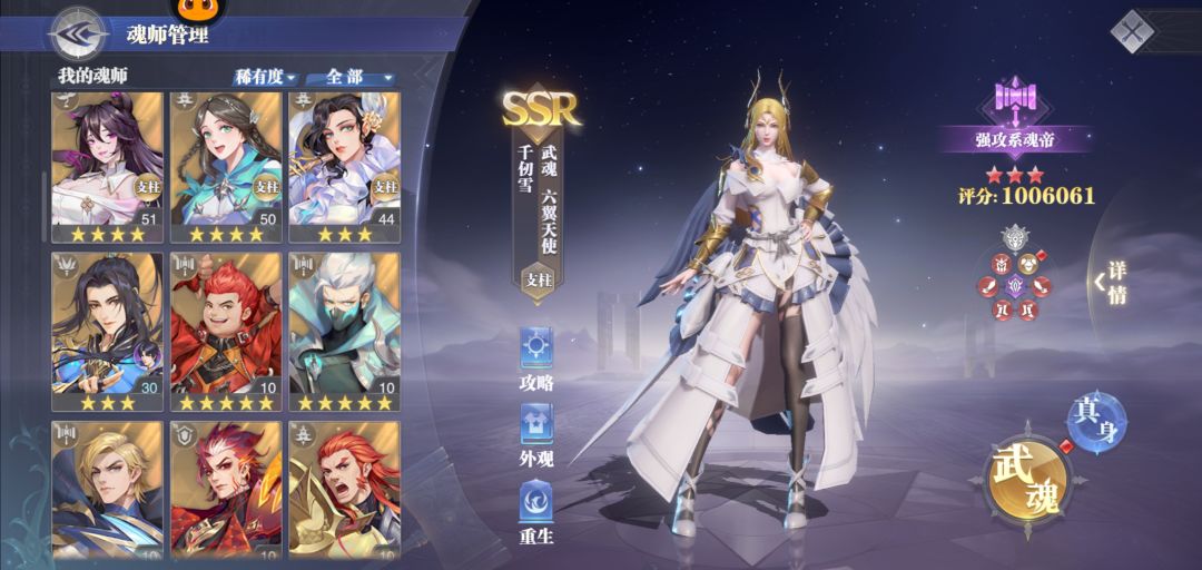 大佬们教一教 2