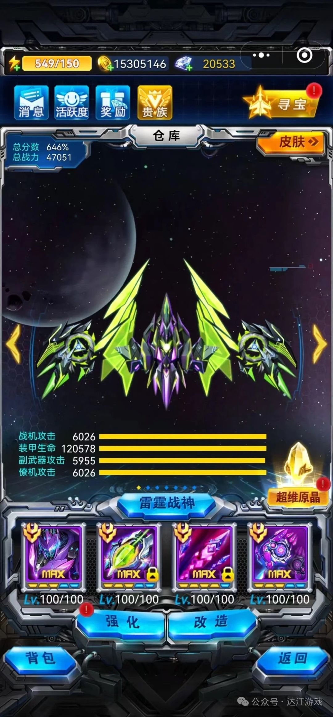还是那么好玩 2