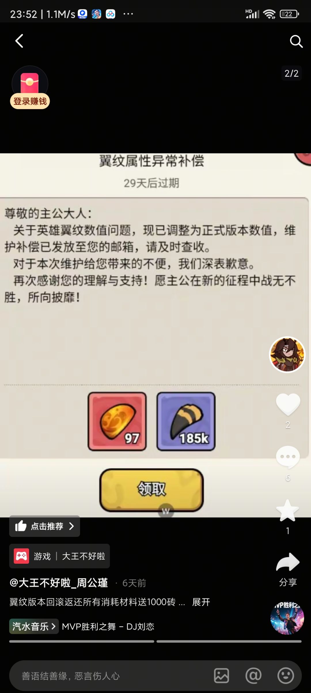 这。。。。 1