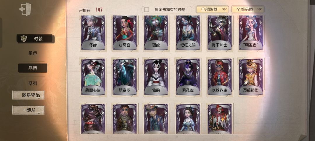 我这个号大概能卖多少啊 3