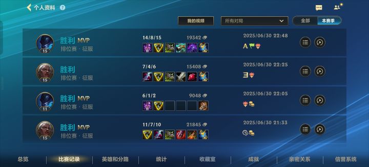 现在左手狼母右手梦魇了截图