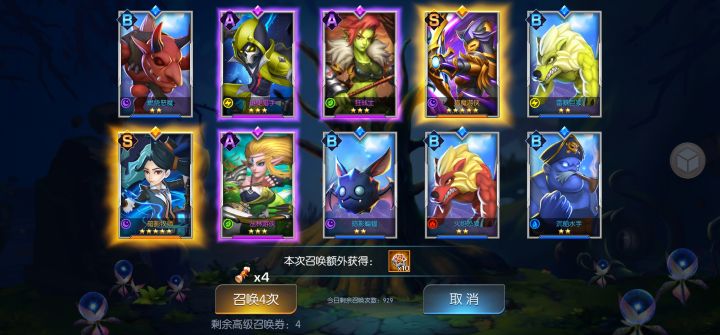 92区，他夏了夏天丶，双黄蛋截图