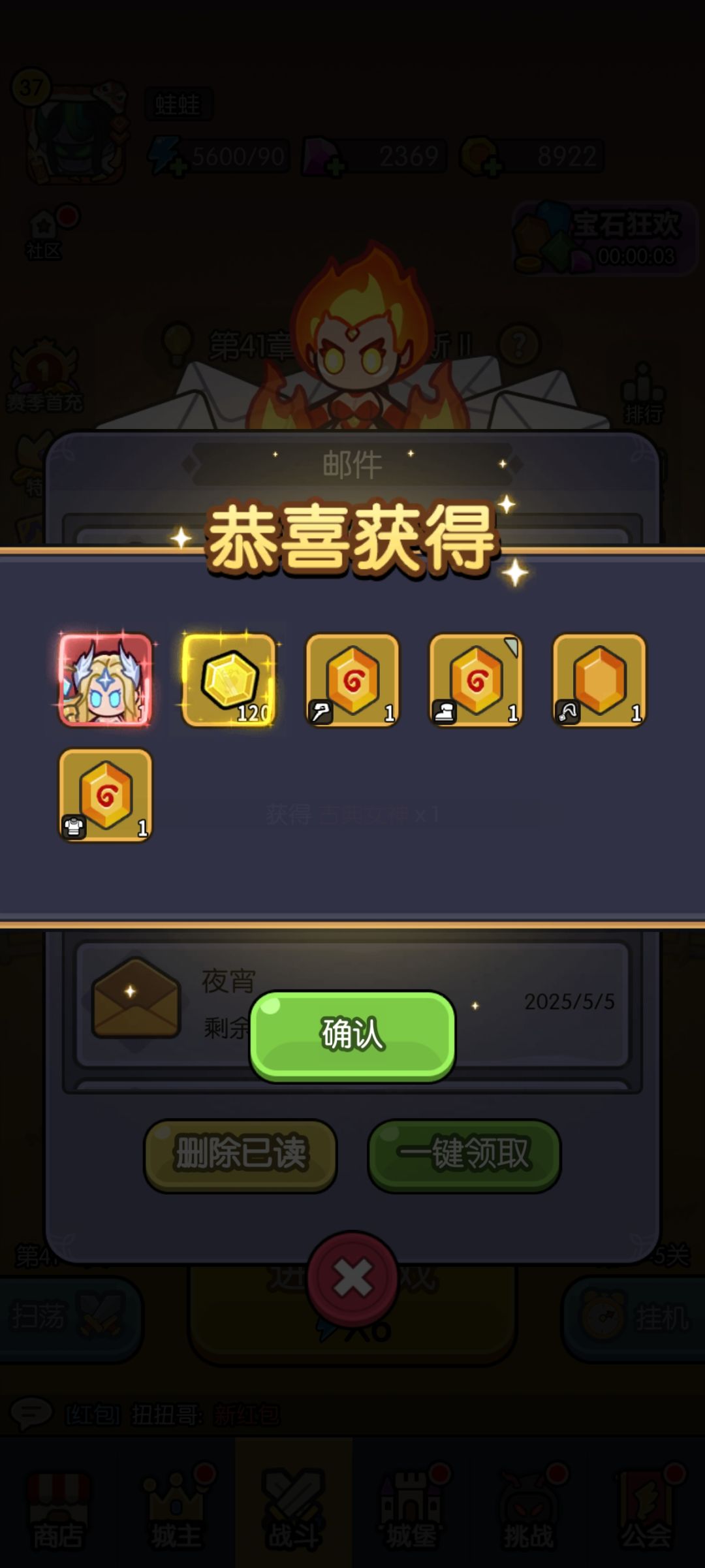 飞艇竞争 2
