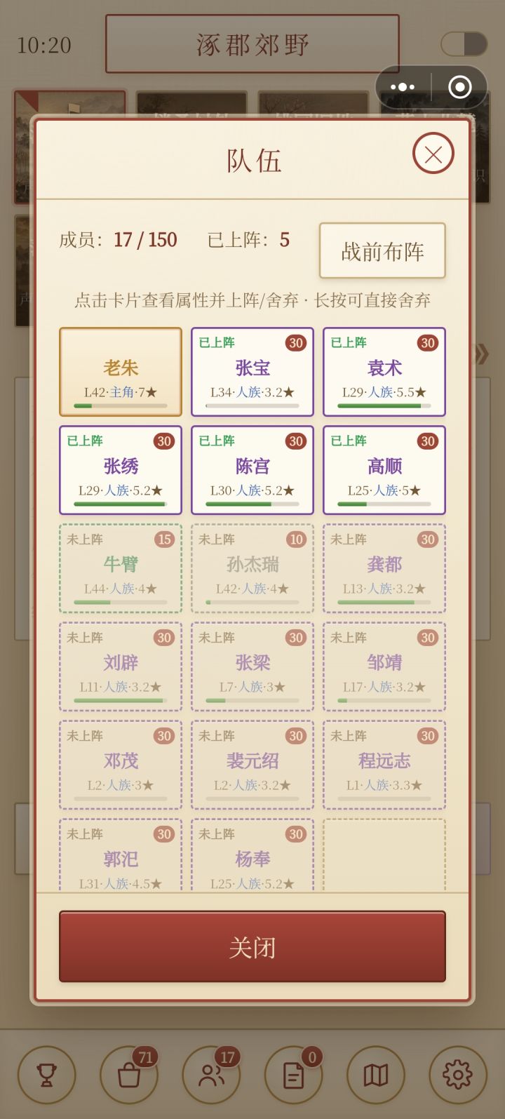 新手必进截图