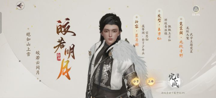 这捏脸的意义何在截图