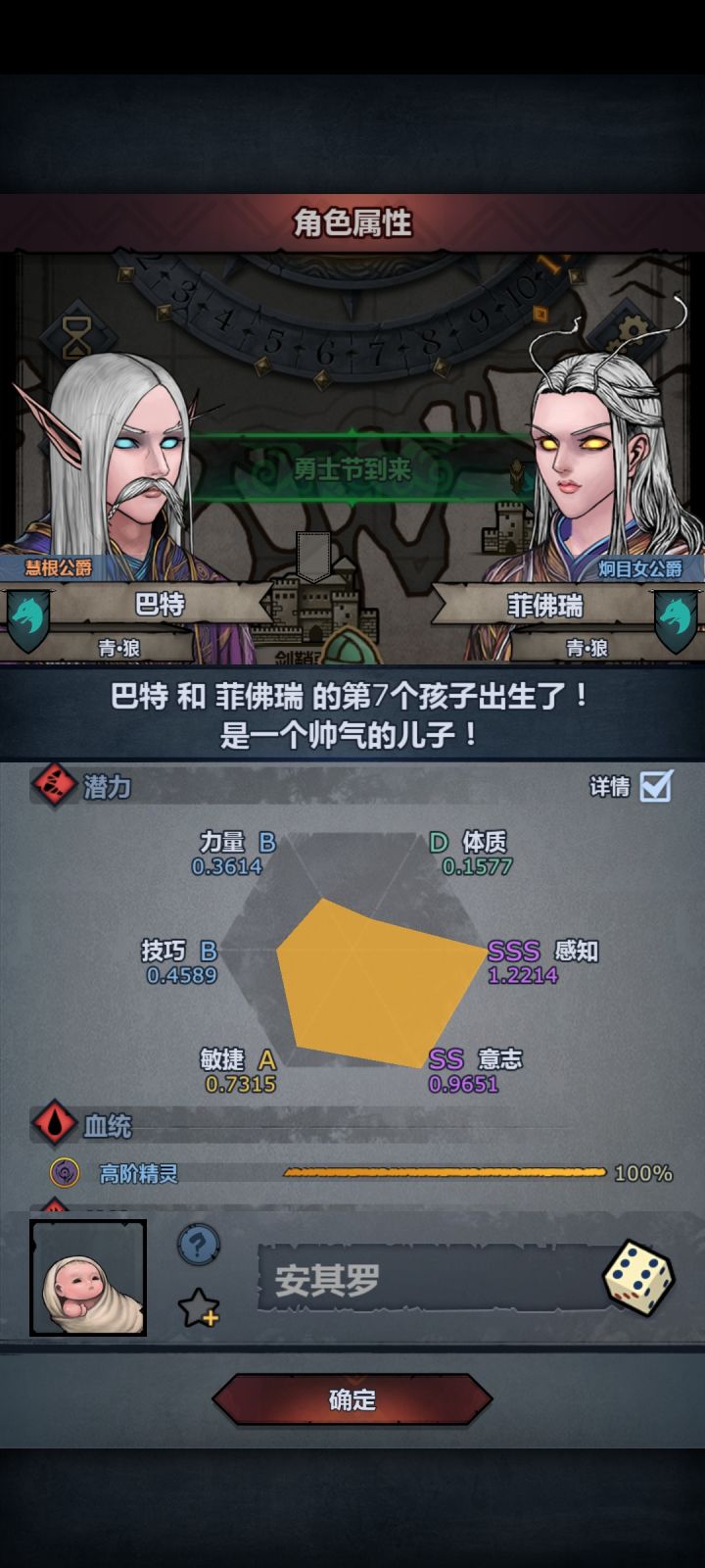 扔庄园又觉得可惜，可是位置才满！截图