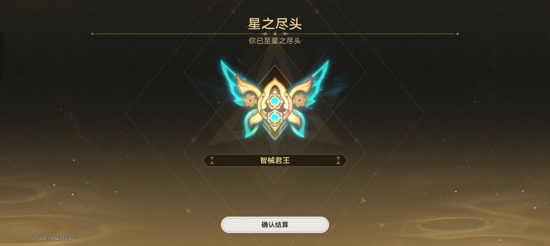 这一颗心卡了半个月 1