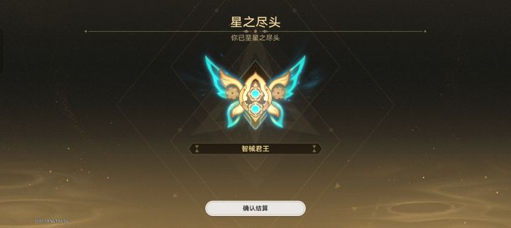 这一颗心卡了半个月截图