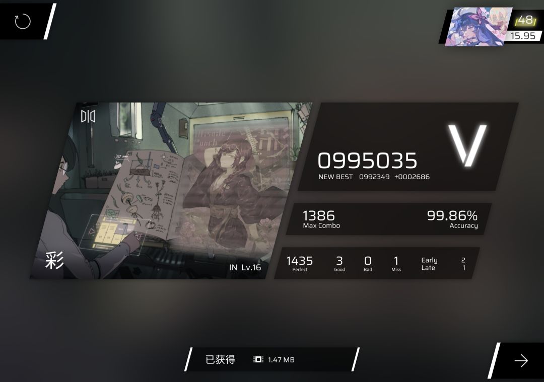AP-4 1