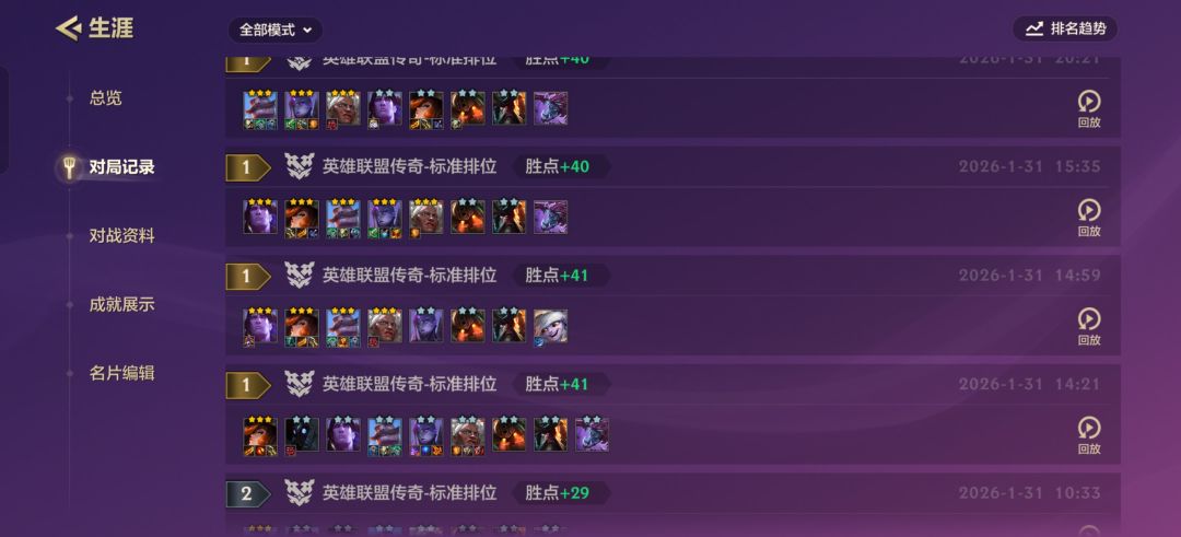 盗宗无敌 1