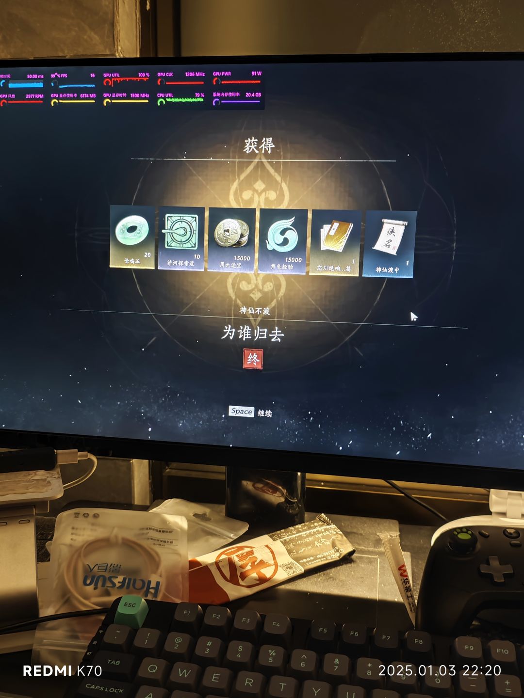第三天就放个大的,你是真的怕玩家玩啊 1