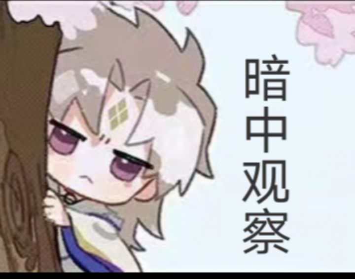 师傅是能同时拜三个还是一段时间内只能拜一个，有什么不成文的规定吗截图