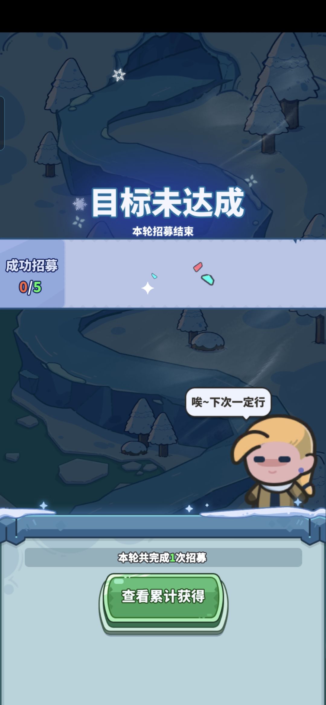 真是款好游戏,大家都来玩 1