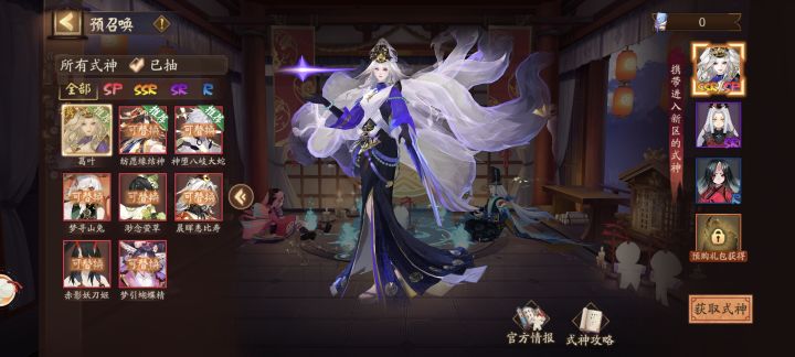 这里面选哪个截图