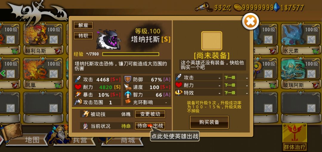 精彩截图分享 2026-6-19 1