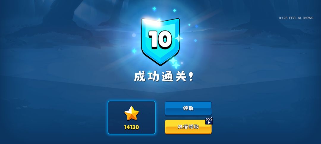 挑战最高星星获得 1