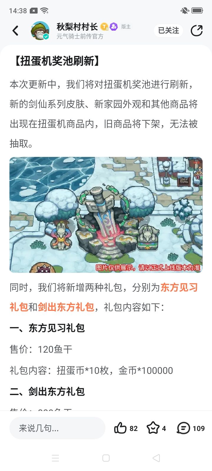 哎不是,什么意思呀🤪 2