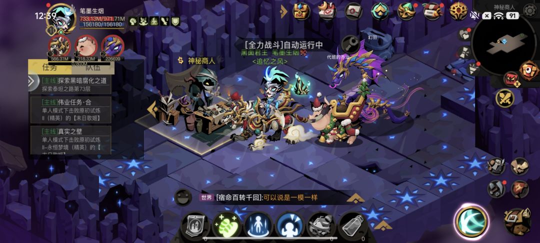 贪婪洞窟2组队问题 1