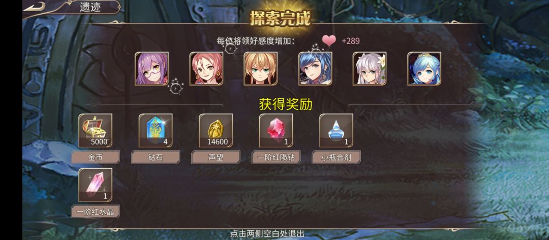 我是不是得罪官方了,搁这演我 1