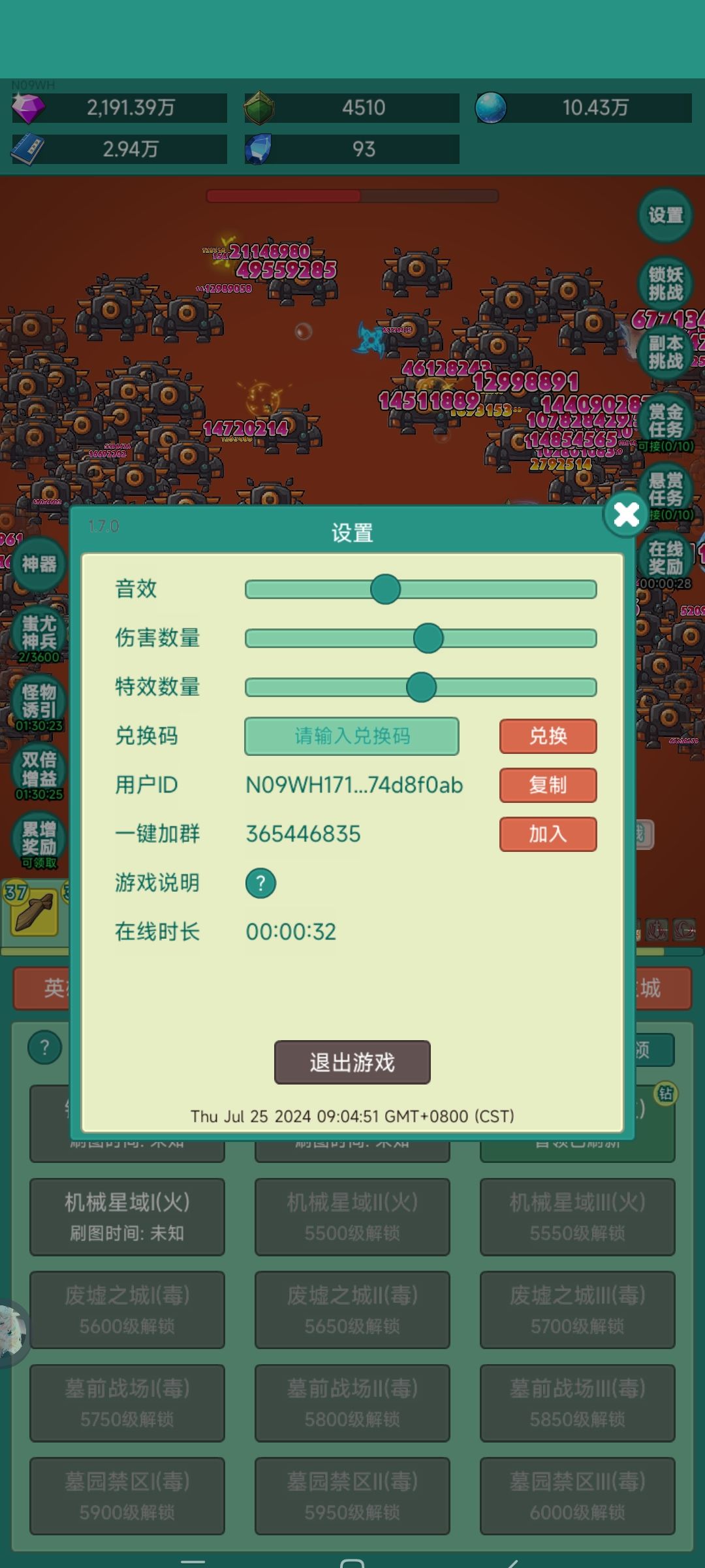 牛牛皮肤 1