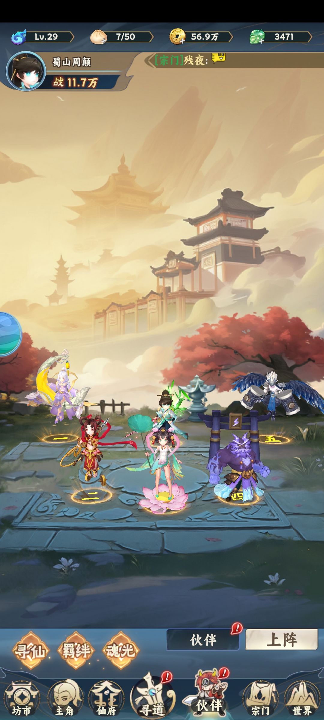 我的战力最强,不服来战! 1