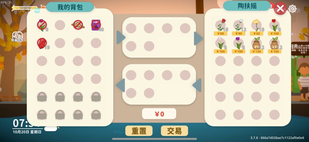 这勿忘我怎么这么难刷出来 10
