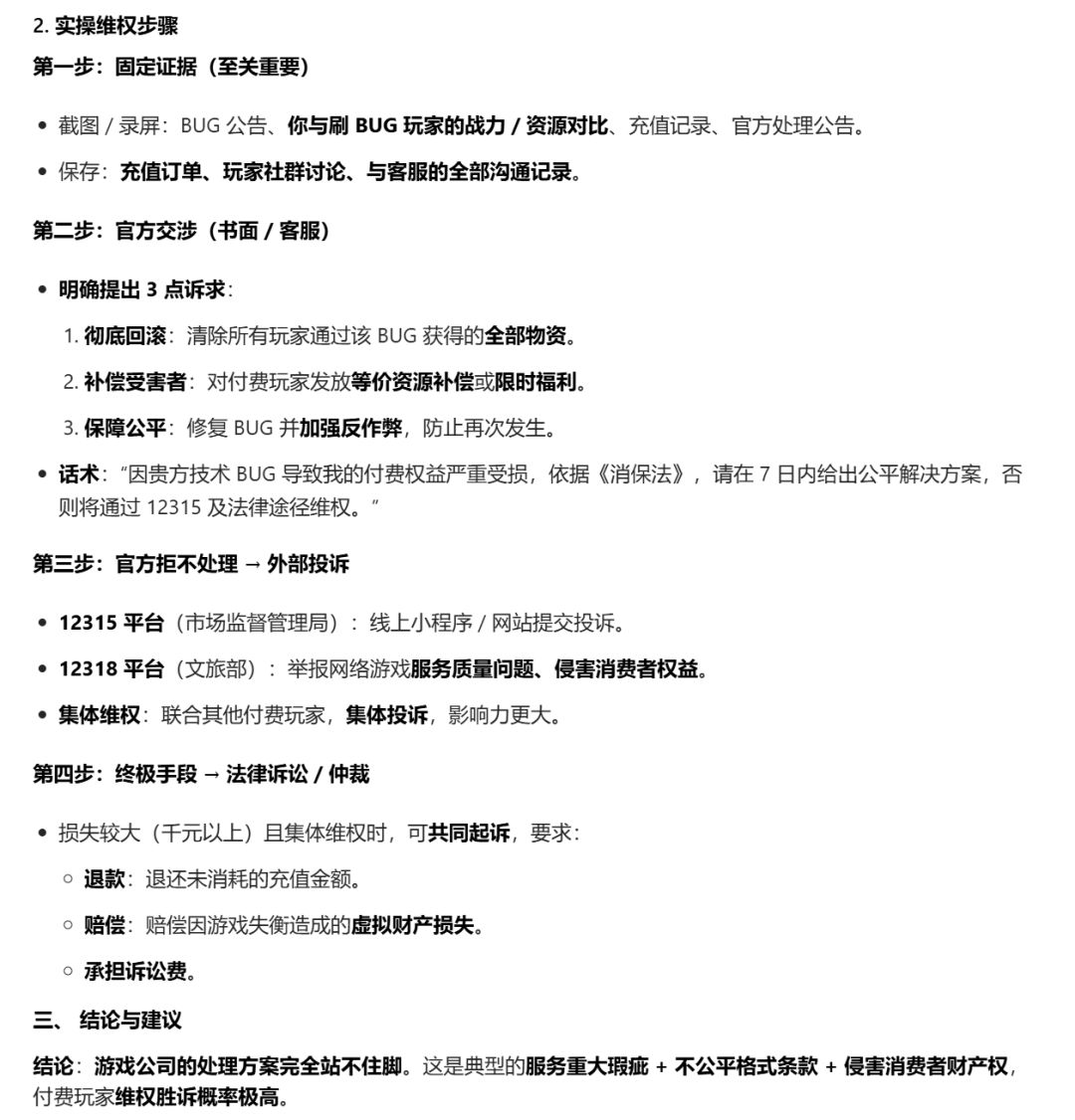 这波啊,这波其实程序员是自己人 2