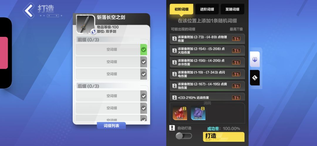 召唤2用什么类型的武器好 3