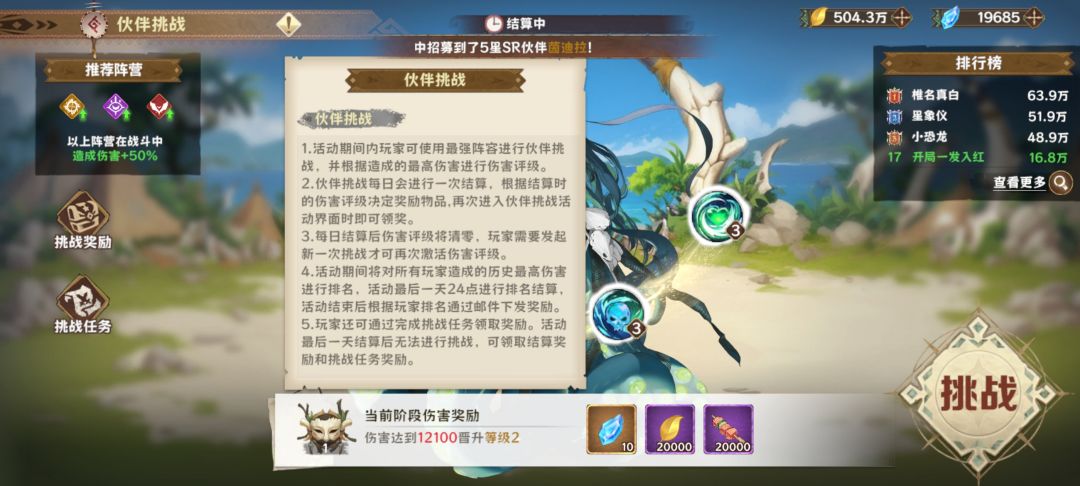 到处是坑! 2
