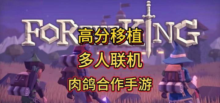 3人成行策略跑团冒险RPG!超大世界自由探索截图