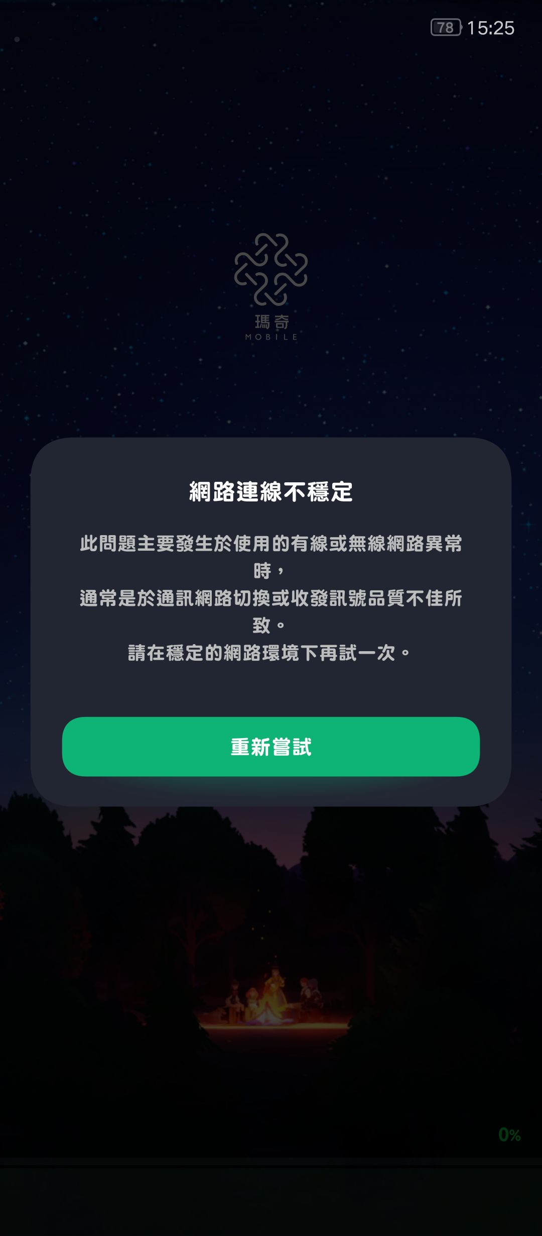 进不去什么原因? 1