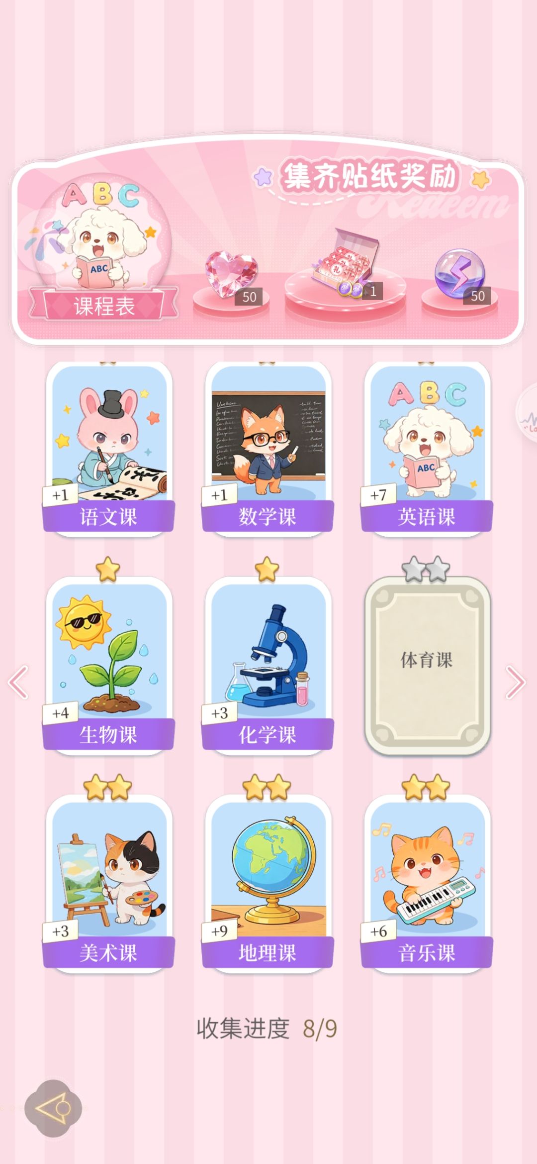 有要换卡的宝子吗？ 3