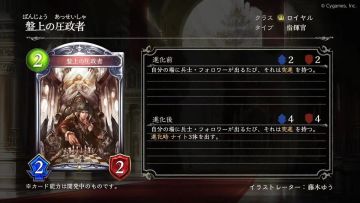 新卡皇银龙死铜