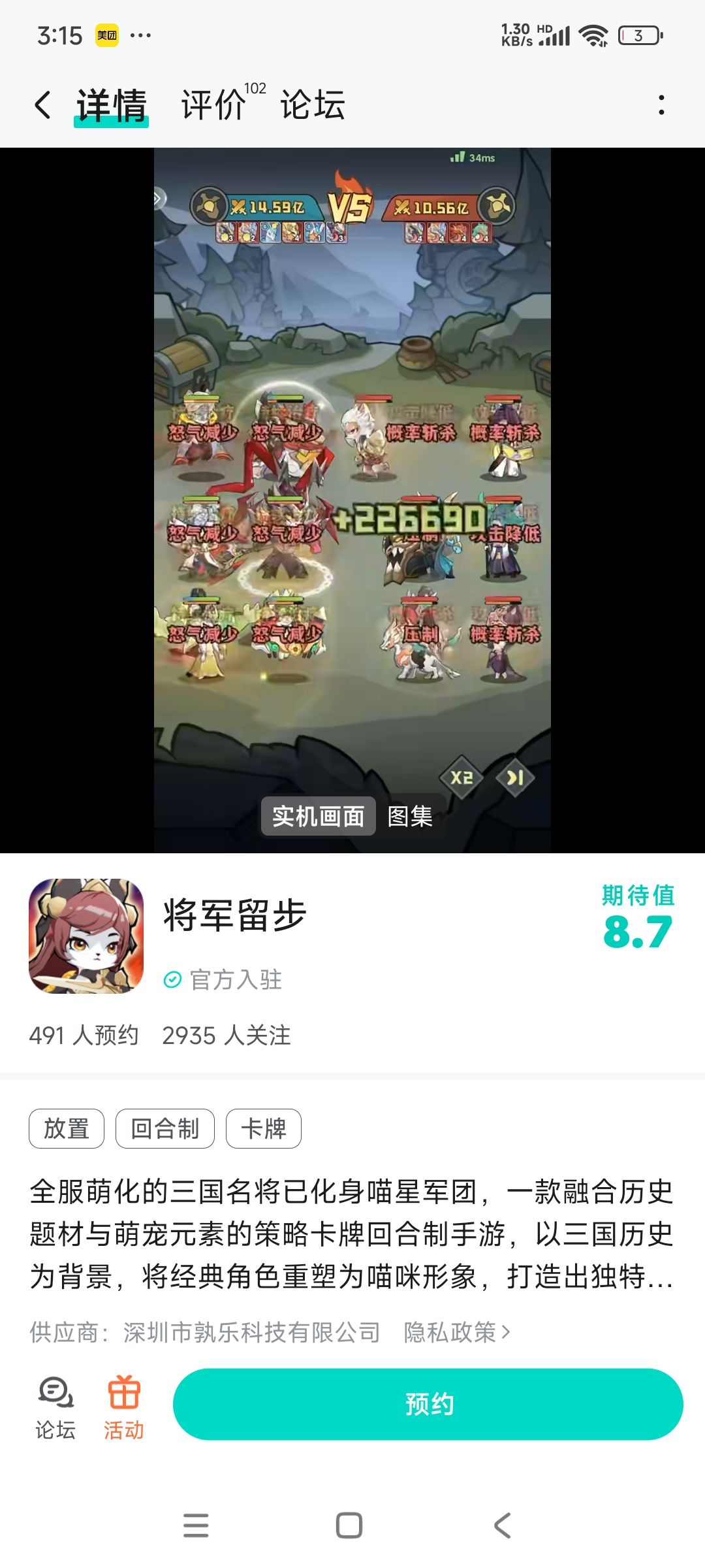 这个游戏需要氪金么 1