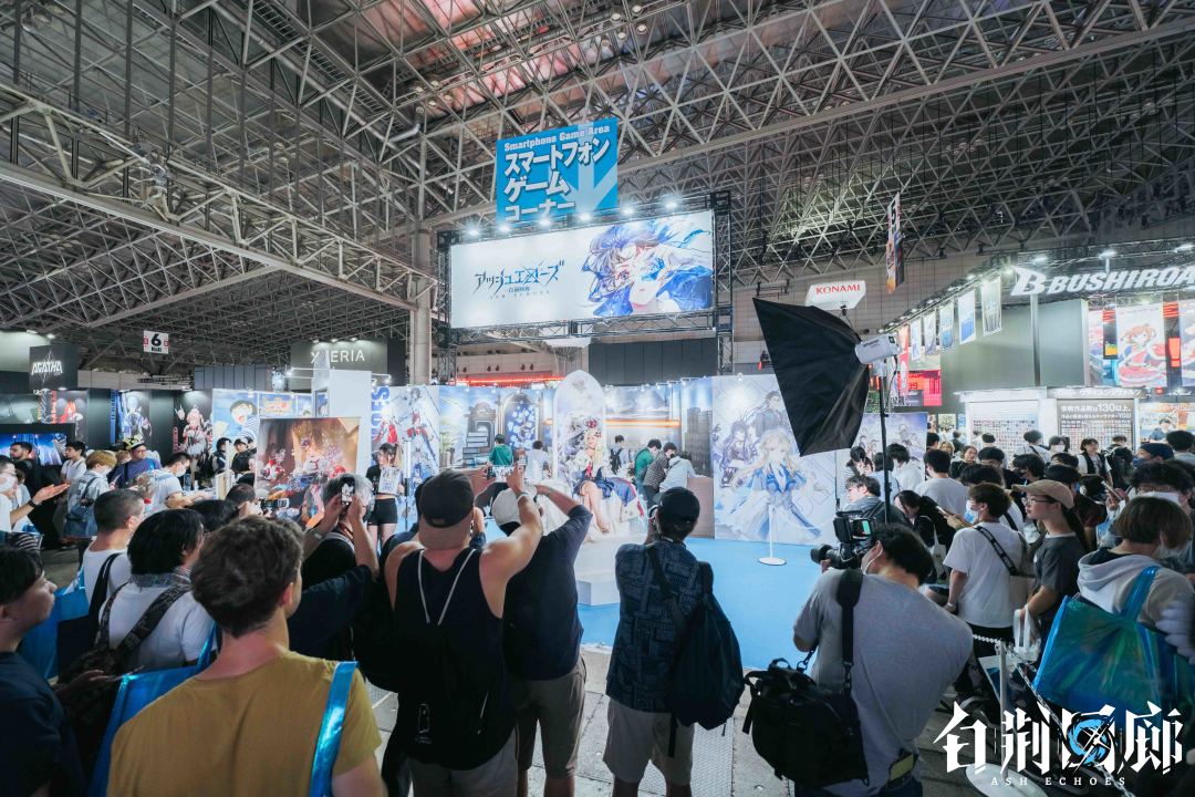 TGS 2023《白荆回廊》活动现场回顾 1